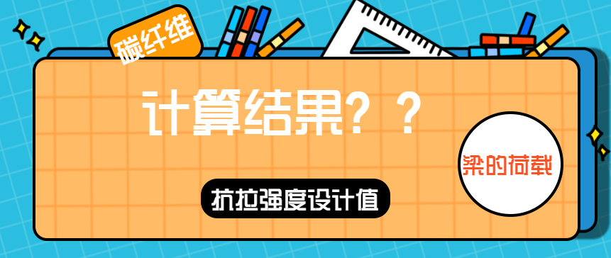 6个厚的钢板多少钱一吨 结构砌体设计 第2张 6个厚的钢板多少钱一吨 结构砌体设计 第2张