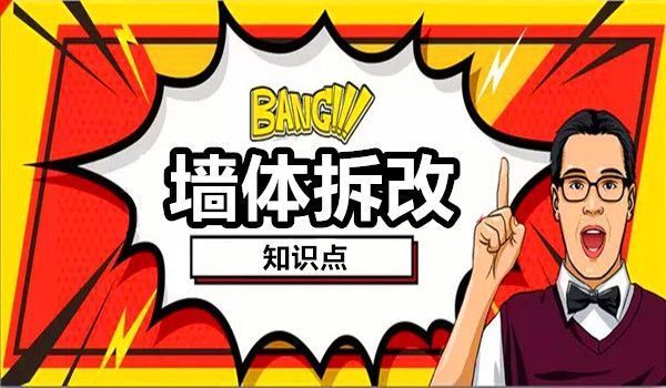 砌筑砂浆强度不足怎么加固（砌筑砂浆强度不足加固怎么处理）