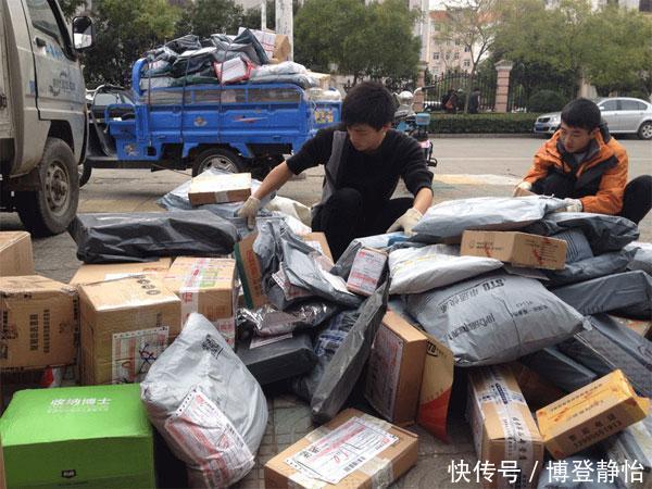 顺丰快递员收入