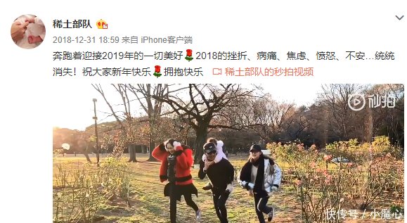 汪峰一家四口奔跑迎新年,大女儿得外套亮了,网