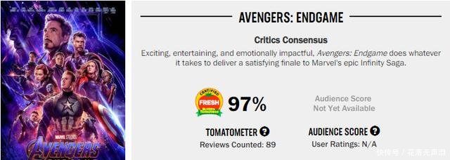 《复仇者联盟4》评价有多高?IGN给出9.5分 豆