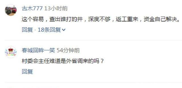 医院骗保,打井骗补贴,国家的扶贫款为何屡屡落