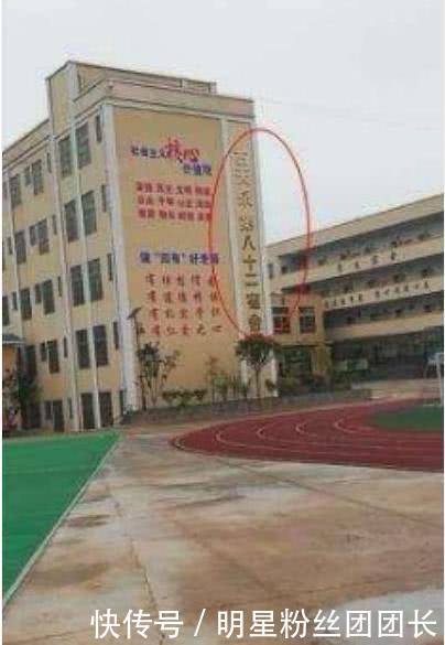 古天乐第八十二学校在抖音上火了,多美词语都