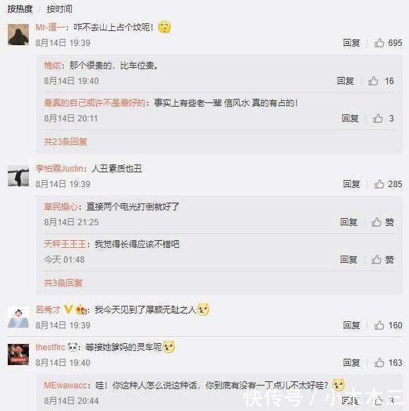 女子用身体霸占车位,面对指责扬言老子照样占