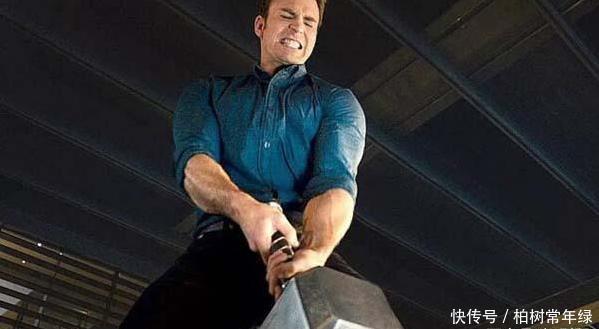 复联4:美国队长为何能使用雷神之锤?早在这一