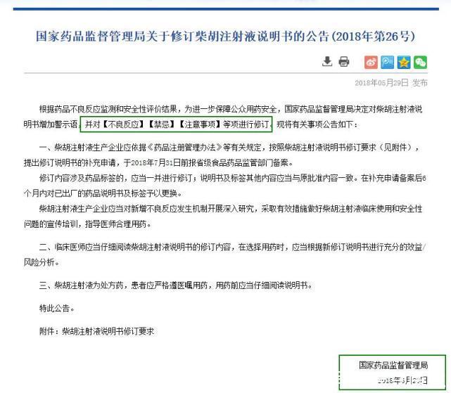 常用退烧药被禁:儿科专家告诉你,孩子发烧必知