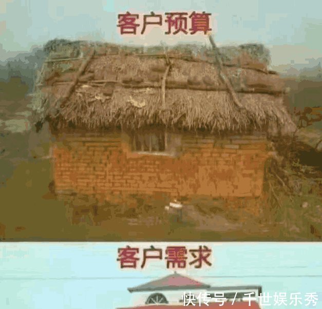 搞笑段子图片:今天客户来银行取钱,坐下来一句 [我的生活时间表,你中