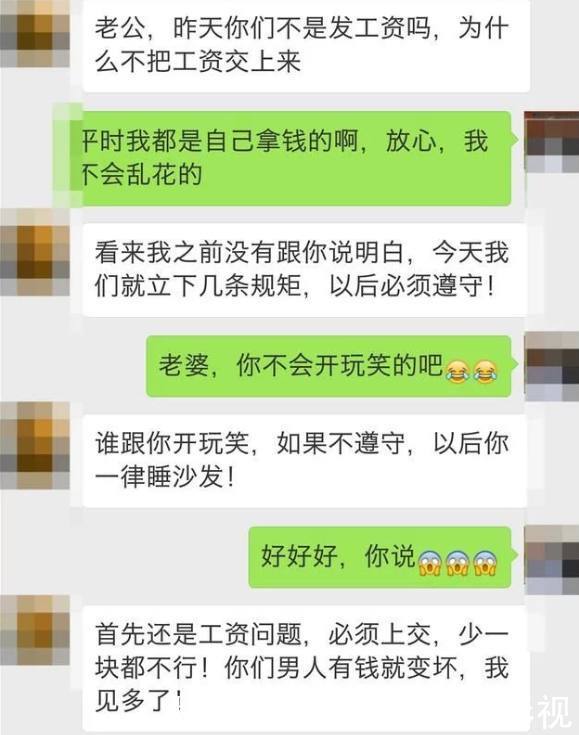 跟37岁的“剩女”结婚之后，才知道为什么叫“剩女”漂亮有什么用