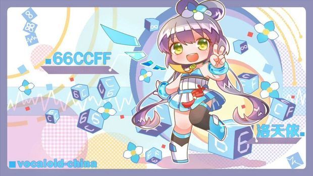 求洛天依的电脑桌面壁纸,要柔和唯美梦幻的._