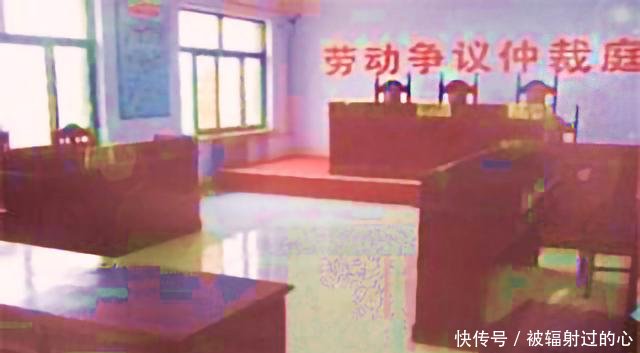 劳动仲裁强制执行