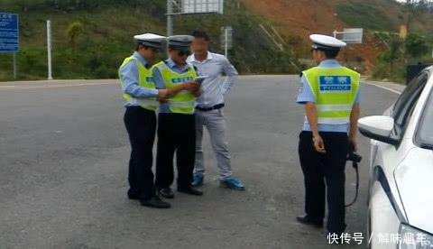 开车没带驾驶证, 交警前来问候, 这么做一分不