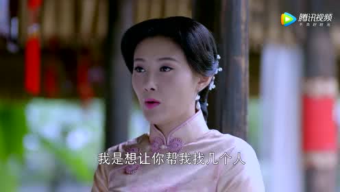 《天涯女人心》第11集精彩片花