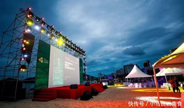 首届海南岛国际电影节国际影展三亚开幕!