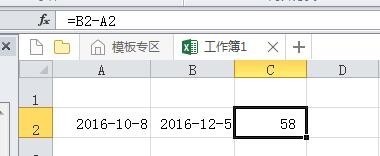 Excel 如何将日期相减得出相隔的天数_360问答