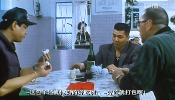我们和《人肉叉烧包》导演重温本片!杀人戏果然有内幕!