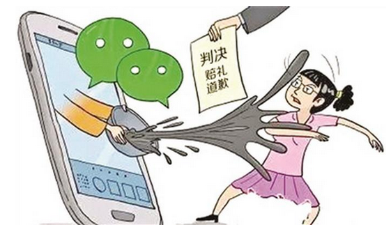 判朋友圈道歉5天他发错了什么?_360问答