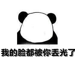 你可以不喜欢他，但也请别这么伤害他
