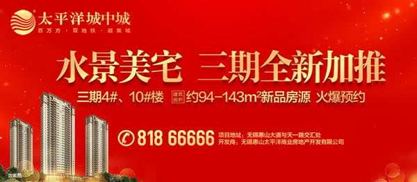 投资界黑马 天一公馆\"mini墅\"比你想象中更有料