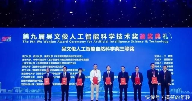 中国工程院院士张磊