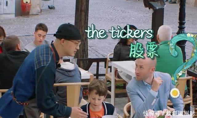 包贝尔英文告急!搞错单词闹误会,网友:一本正经