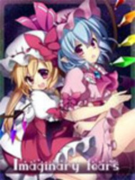 <em>我的老婆是幻想少女</em>-360小说