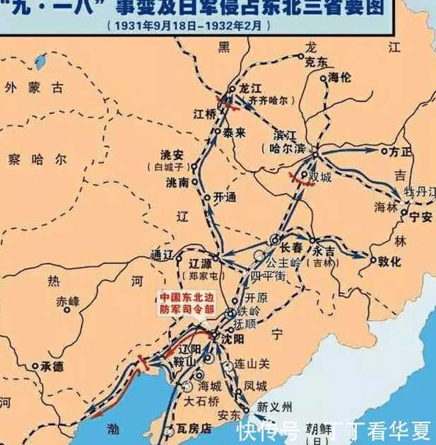 1931年30万军队为何在数月内失掉东北三省？张学良晚年说出真相