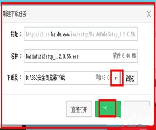 下载百度一下,下载百度一下你就知道 第3张 下载百度一下,下载百度一下你就知道 第3张