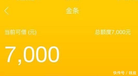 京东疑似暴力催收,这下捅大娄子了网友是真的