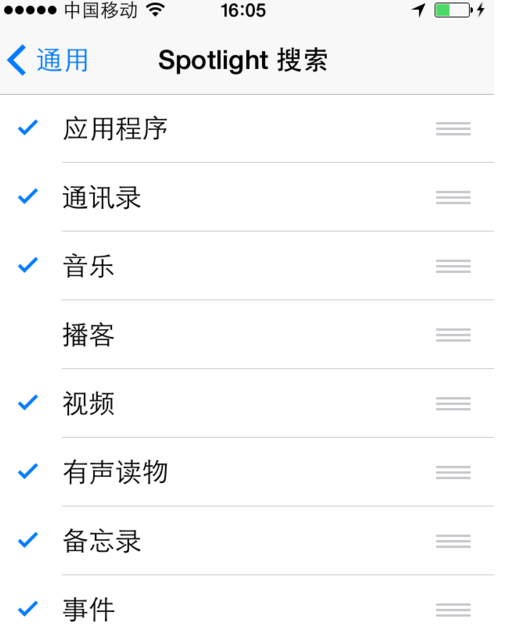 苹果手机spotlight搜索怎么用_360问答