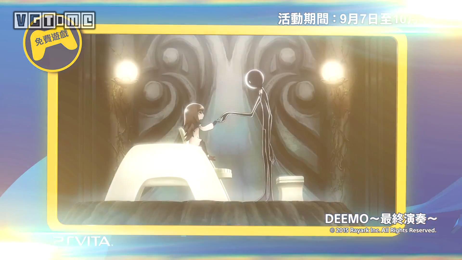 PSN港服9月会免游戏列表 《声名狼藉:次子》