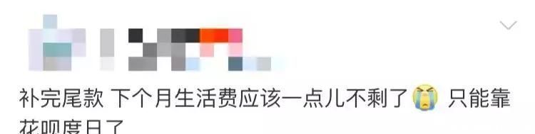 花呗分期买手机