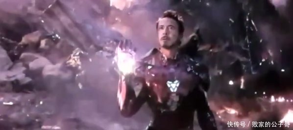 《复联4》为何钢铁侠打完响指,灭霸消失前看了