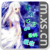 复仇公主的最终爱恋
