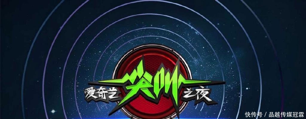 2019爱奇艺尖叫之夜嘉宾名单曝光, 阵容堪称豪