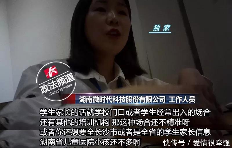 细思极恐一个小盒子就能获取任意手机号码,卧