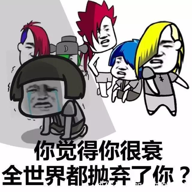 笑话舍友网上谈了一个男朋友,今天去见面,回来后就沉默着 钱柜手机版官网
