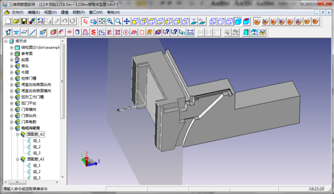 钢结构设计软件有哪些(钢结构设计软件revit与tekla设计对比) 结构电力行业设计 第5张 钢结构设计软件有哪些(钢结构设计软件revit与tekla设计对比) 结构电力行业设计 第5张