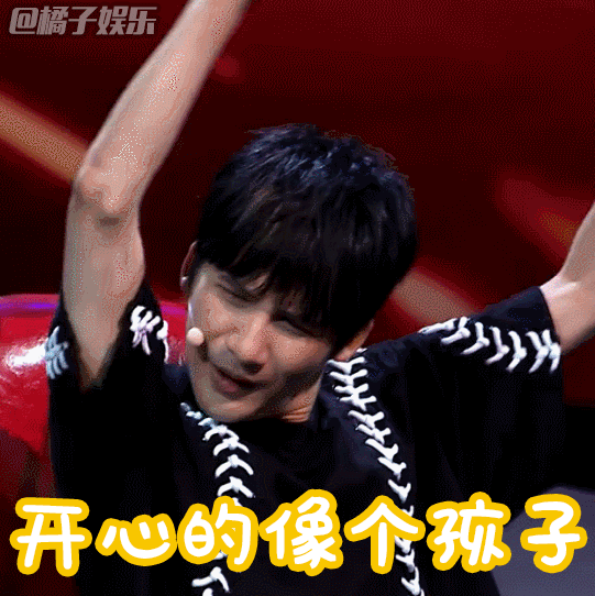 【表情包】《蒙面唱将猜猜猜》大老师的蜜汁表情包!