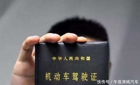 ?部分地区或取消驾考?没考驾照的了解一下,和驾照说再见 通博官网app