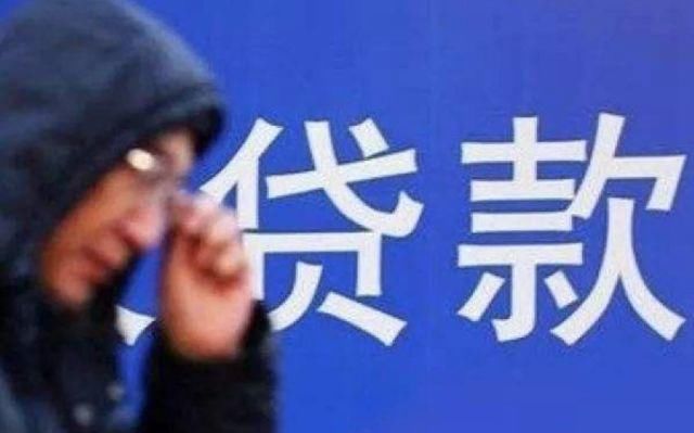 什么贷款竟然不需要收入证明、银行流水?