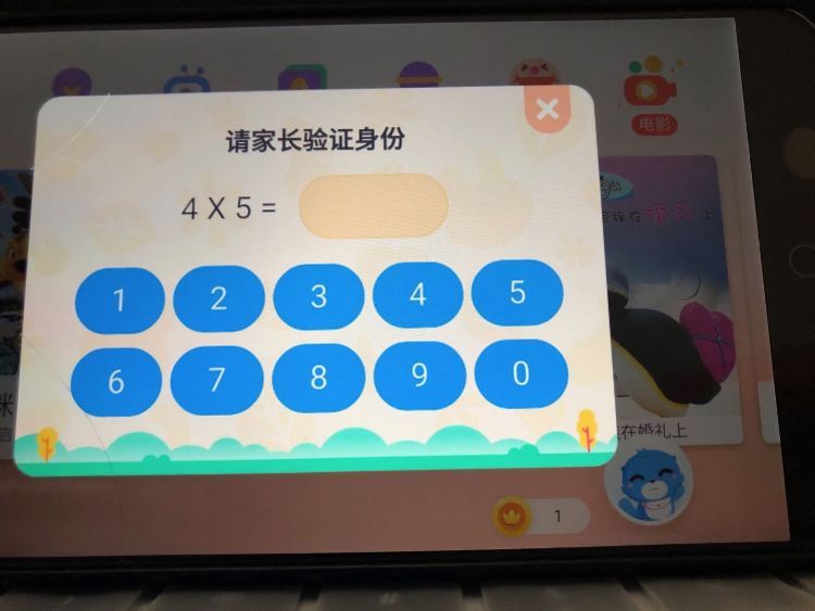 小学生写真、12岁清纯美学区接吻…这些APP少女房附小科大图片