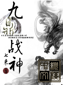 <em>流氓修仙之御女</em>手记-360小说