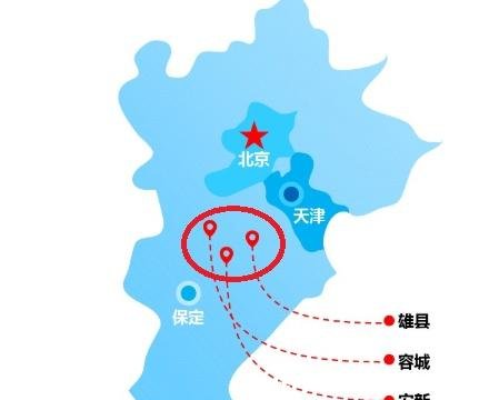 河北省雄安新区总体规划确定了大方向,但产业