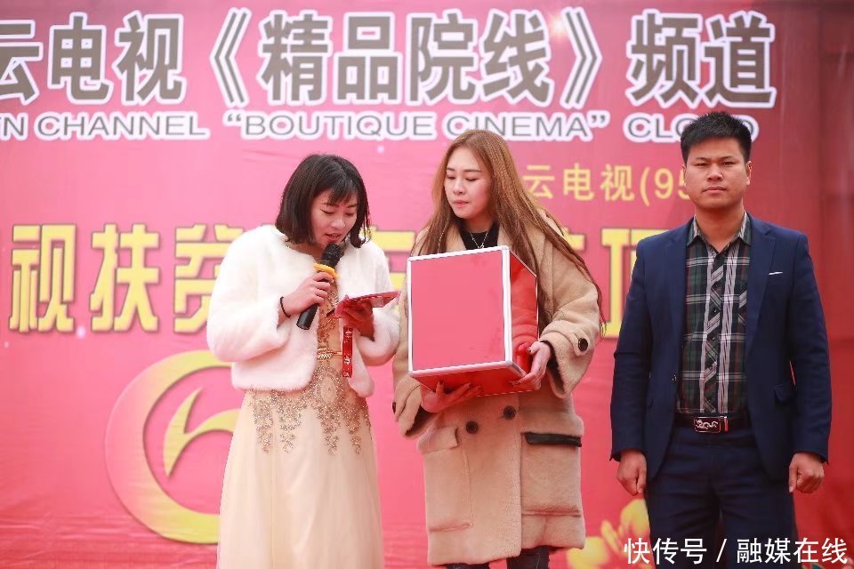 河南云电视精准扶贫购车补贴徐州启动仪式成功