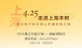 香港修订印花税 杜绝永久居民\＂一约多伙\＂避缴15%税