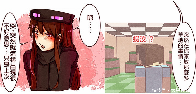 我的世界:原来末影娘一直暗恋着史蒂夫,苦力怕