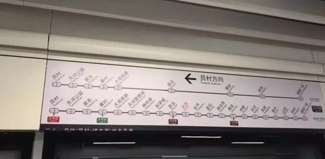 地铁1号线号线线路图