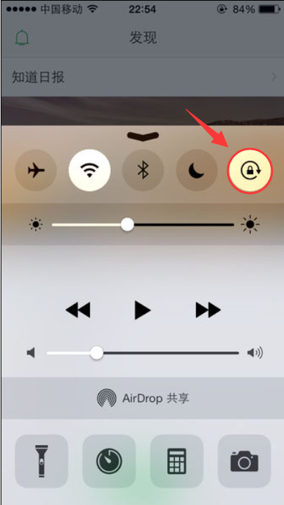 iOS7.1.2怎么修改默认横屏方向?(关闭自动旋转