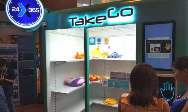 中国AI崛起,独角兽深兰科技亮相3E北京国际人