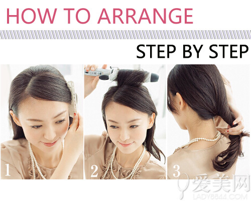 六款OL扎发<em>发型</em>尽显知性干练<em>职业</em>范_360问答